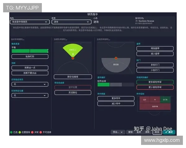 杭州足球队的控制体系解析与战术创新探讨